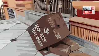 সিসি ক্যামেরায় দেখা গেল রাত ২ টো নাগাদ মন্দিরে ঢুকছে...খাস কলকাতার মন্দিরে চুরি! লেকটাউনে বড় কাণ্ড