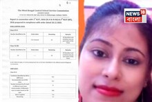 SSC 'অযোগ্য' শিক্ষক তালিকায় ফের বিস্ফোরণ...! 'দাগি' লিস্টে নাম এই তৃণমূল নেত্রীর মেয়েরও?