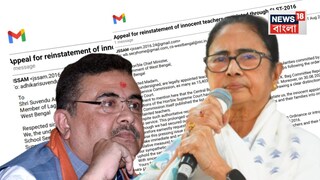  মুখ্যমন্ত্রী ও বিরোধী দলনেতাকে ই-মেইল 'যোগ্য' শিক্ষকদের