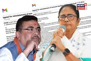 'নিরপরাধী শিক্ষকদের চাকরিতে বহাল করা হোক...', ই-মেইলে মুখ্যমন্ত্রী, বিরোধী দলনেতাকে আবেদন!