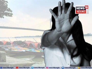 প্রিন্সেপঘাটে তরুণীকে গণধর্ষণ