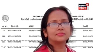 কুহেলি ঘোষের পর আরও এক তৃণমূলের কাউন্সিলরের নাম অযোগ‍্য লিস্টে! কোথাকার কাউন্সিলর? চমকে যাবেন শুনলে!