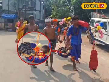 বাঁকের