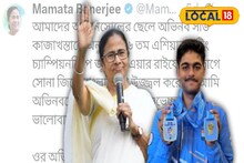 ১৪ আন্তর্জাতিক, ২০ জাতীয়! রাই*ফেল শুটিংয়ে বাংলায় তৈরি আরেক 'অভিনব', পাশে মুখ্যমন্ত্রীও