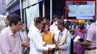 অ্যাক্সিডেন্টে মৃত ও আহতদের পরিবারকে সাহায্য 