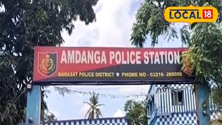 আমডাঙ্গা থানা।