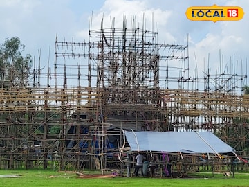 চলছে