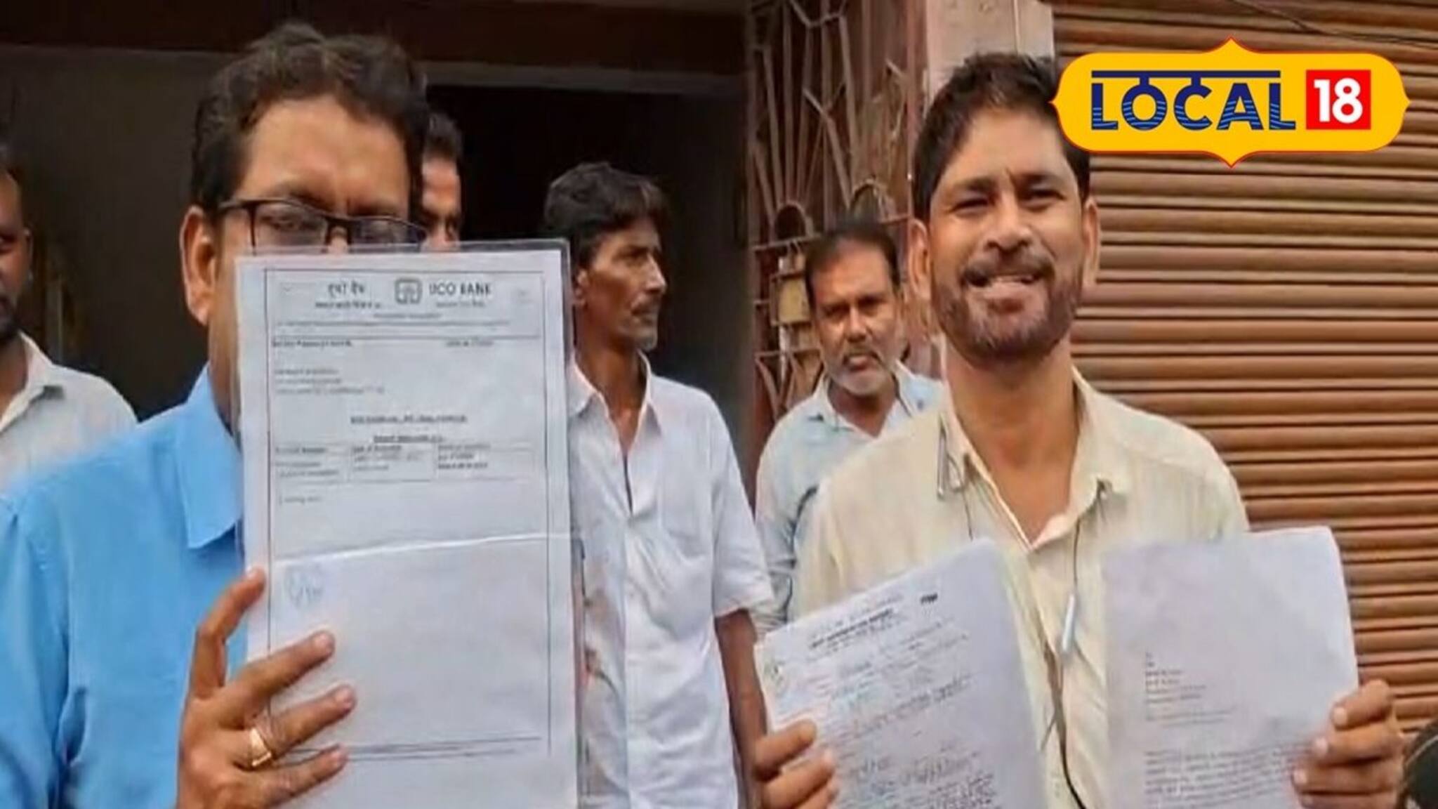 দাম রইল না 'NO DUE Certificate' -এর! কেন জানেন? লোন নিয়ে আকাশ থেকে পড়ার মত ঘটনা বীরভূমে