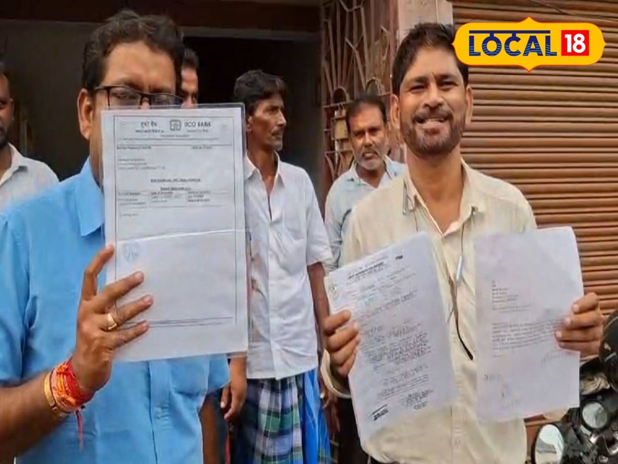 লোন নিয়ে আকাশ থেকে পড়ার মত ঘটনা বীরভূমে, মাথায় হাত গ্রাহকদের