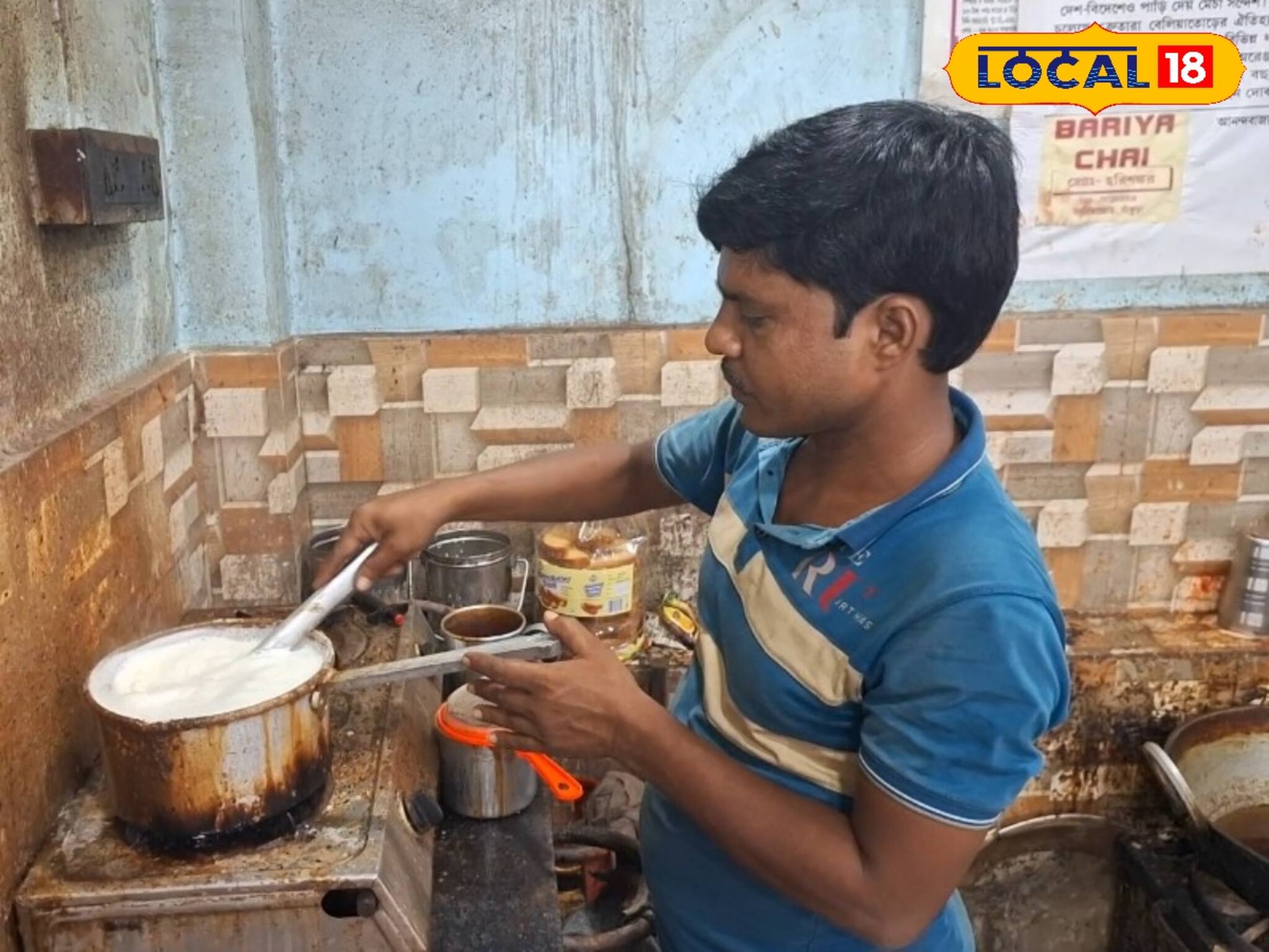 চায়ের কাপেই মিলবে মরুভূমির স্বাদ! বুঝতে গেলে খেতে হবে