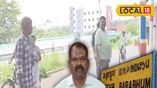 বরাভূম স্টেশনের ঘটনায় মনোজ কর্মকারের পাশে পুরপ্রধান