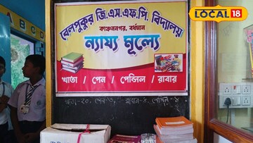 জিএসএফপি