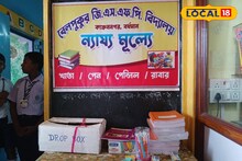 স্কুলেই নায্য মূল্যের দোকান, 'হাতে-কলমে' বাজার করা শিখছে পড়ুয়ারা