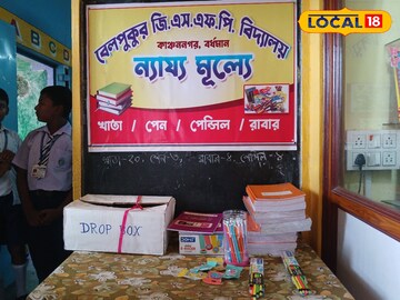 জিএসএফপি