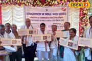 হরিসভার ১০০ বছর, এবার ডাকঘরেই গর্বিত স্মৃতি