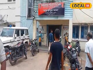 বারুইপুর থানা