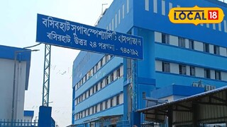 বসিরহাট সুপার স্পেশালিটি হাসপাতাল। (প্রতিকী ছবি)