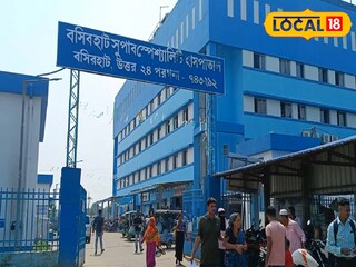 বসিরহাট সুপার স্পেশালিটি হাসপাতাল। (প্রতিকী ছবি)