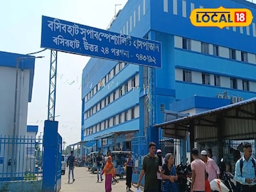 বসিরহাট সুপার স্পেশালিটি হাসপাতাল। (প্রতিকী ছবি)