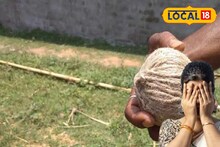 গেটের দিকে তাকিয়ে চোখে সর্ষেফুল! ভয়ঙ্কর অভিযোগ মহিলার