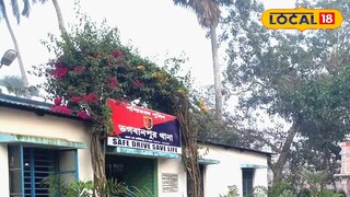 ভগবানপুর থানা 