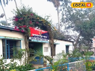 ভগবানপুর থানা 