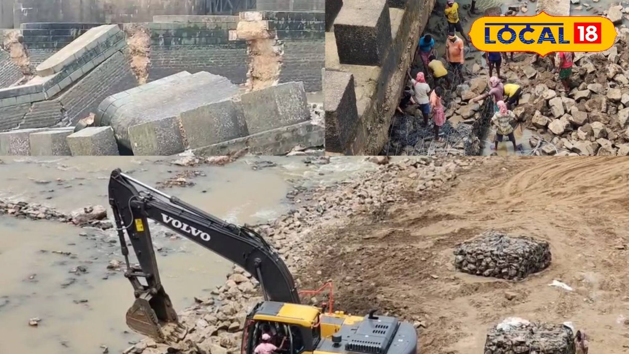 তিলপাড়া জলাধার সংস্কারে বড় সিদ্ধান্ত কেন্দ্রীয় জল কমিশনের! কবে খুলবে রাস্তা?