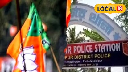 ভুপতিনগর পুলিশ স্টেশন ভুপতিনগর পুলিশ স্টেশন