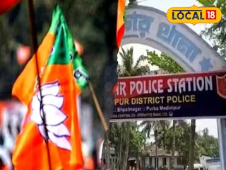 ভুপতিনগর পুলিশ স্টেশন