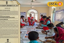 ঠাকুরনগর ঠাকুরবাড়ি যেন 'রথ দেখা, কলা বেচা'! CAA নিয়ে বিশাল আয়োজন, উপকৃত ১০ হাজার