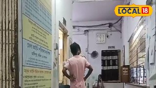 ক্যানিং থানা