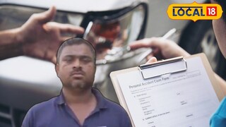 গাড়ির ইনস্যুরেন্স করে প্রতারিত শীতলকুচির ব্যক্তি