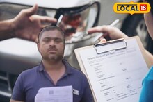 দুর্ঘটনার কবলে গাড়ি, ক্ষতিপূরণ দাবি করতে গিয়ে অবাক মালিক!