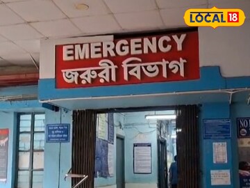 হাসপাতালের জরুরি বিভাগ।