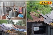 ছাতা মাথায় রান্না, ঘরে ঢুকে যায় সাপ! এই অঙ্গনওয়াড়ি কেন্দ্রের অবস্থা দেখলে আঁতকে উঠবেন