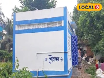 শৌচালয়