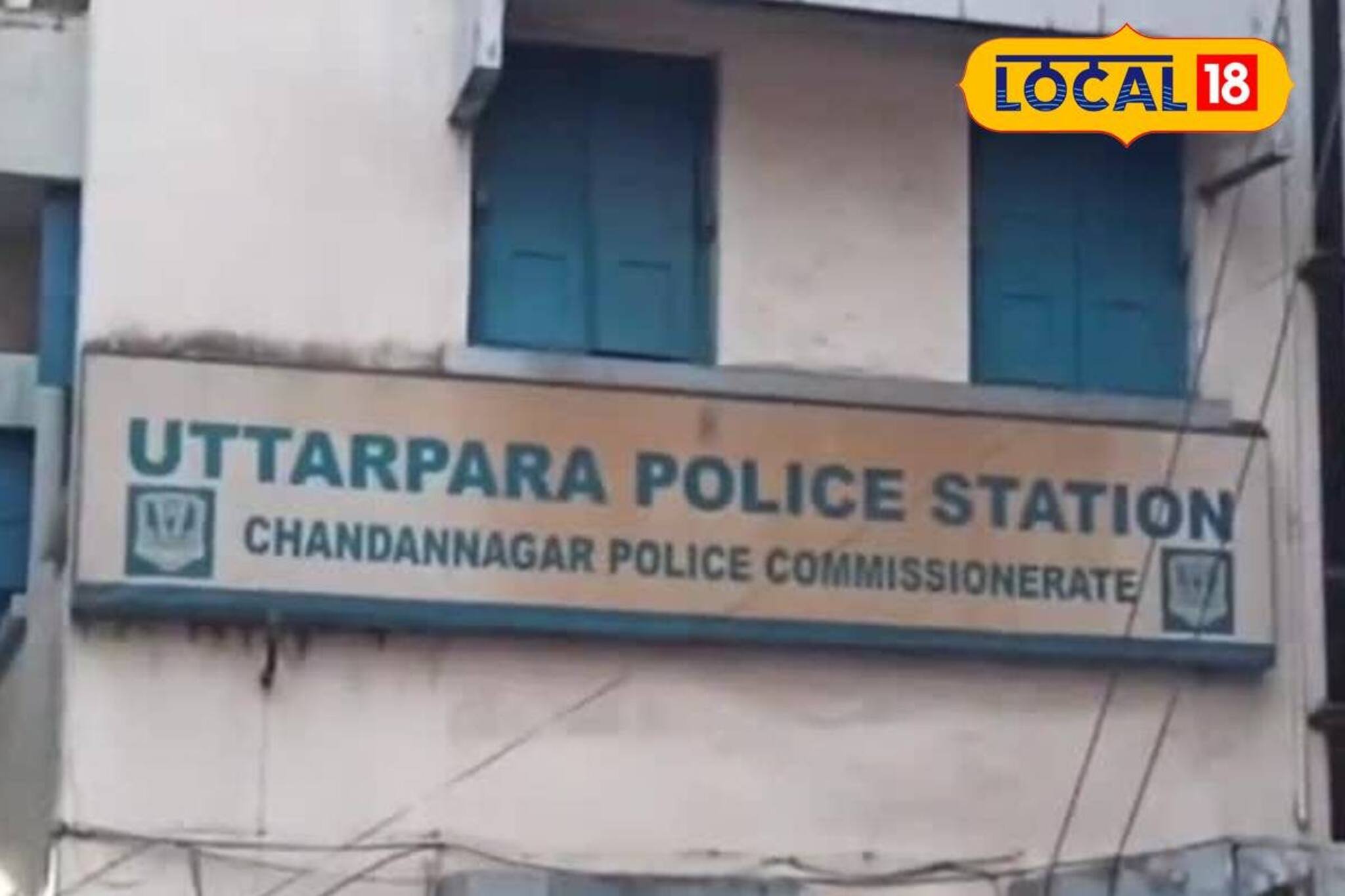 স্ত্রীকে খুন করে দিদিকে প্রণাম! তারপর থানায় গিয়ে...! হাড়হিম করা ঘটনা উত্তরপাড়ায়