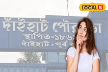 হচ্ছেটা কী! 'বেঁচে' ফিরছেন একের পর এক মৃতরা!কোন ছুমন্তরে এমন অদ্ভুতুড়ে কাণ্ড ঘটছে বর্ধমানে