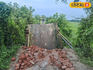 ২০ বছরের পুরনো সেতুর  ভয়ঙ্কর পরিণতি, পাইপই এখন ভরসা! দিশেহারা একাধিক গ্রাম