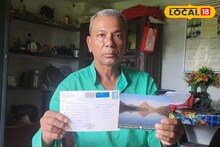 প্যারিস-আর্জেন্টিনা-গ্রীস থেকে চিঠি এসেছে এই ঘরে! কেন জানেন?