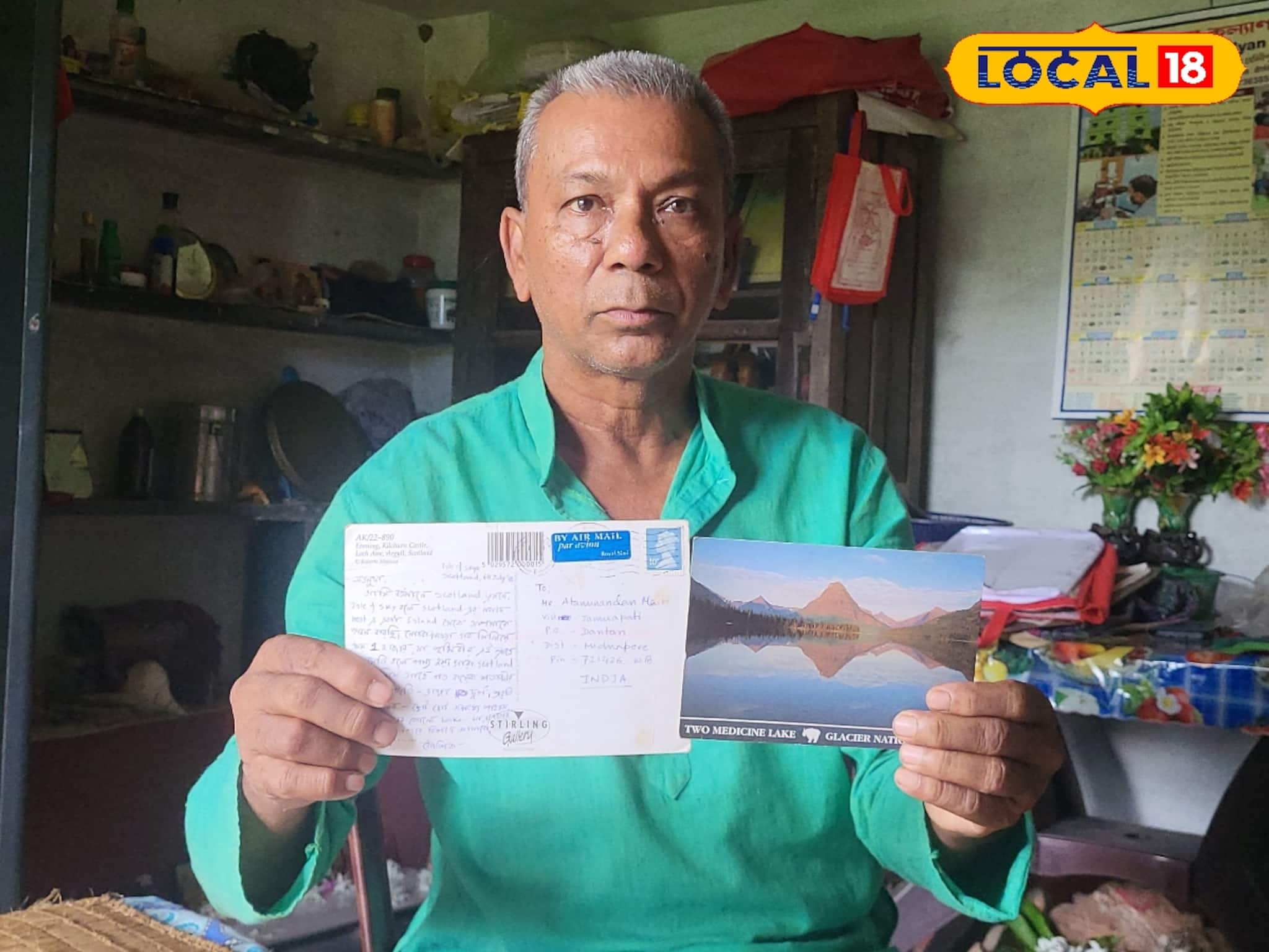 প্যারিস-আর্জেন্টিনা-গ্রীস থেকে চিঠি এসেছে এই ঘরে! কেন জানেন?