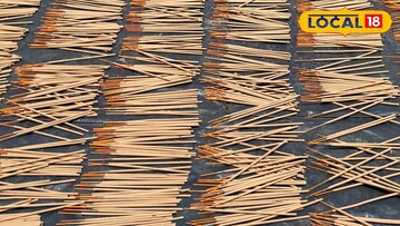 বাড়িতে