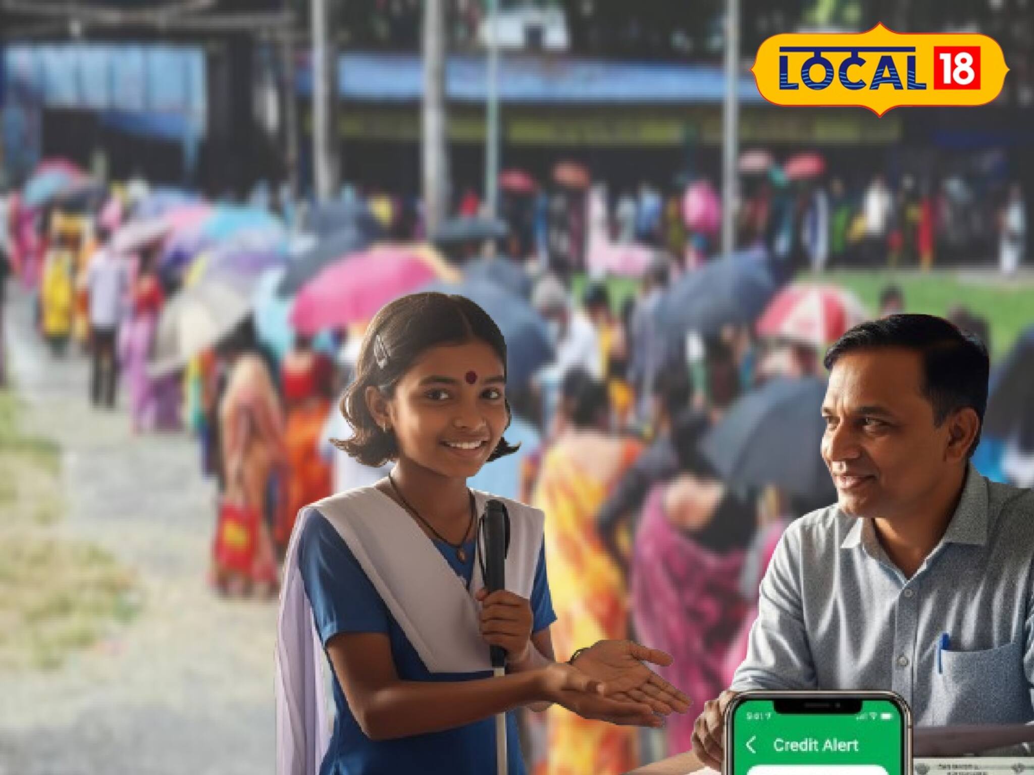 দু'দিনের মধ্যে টাকা ঢুকল অ্যাকাউন্টে, অন্ধকারে আলো দেখল পিউ