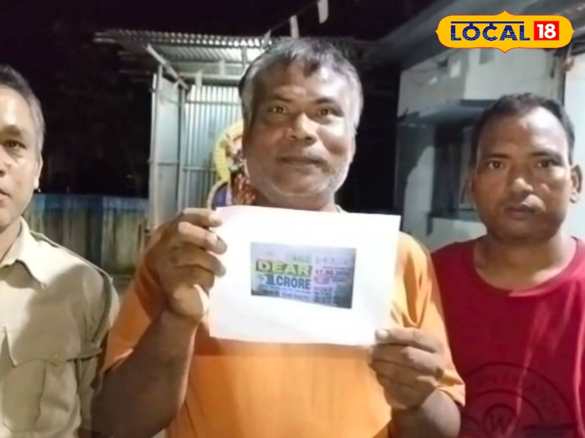 ফোনে ১২০ টাকার লটারি বুক করেছিলেন প্যারা টিচার, রেজাল্ট বেরোতেই ভাগ্য বদলাল রাতারাতি