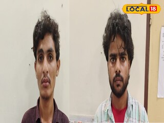 ধৃত ২ প্রতারক। 