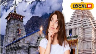 দিঘায় জগন্নাথ ধামের পর কেদারনাথ মন্দির