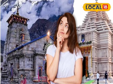 দিঘায় জগন্নাথ ধামের পর কেদারনাথ মন্দির