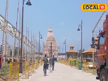দিঘার জগন্নাথ মন্দির