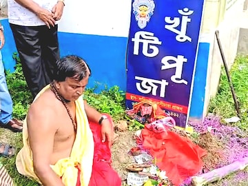 খুঁটি