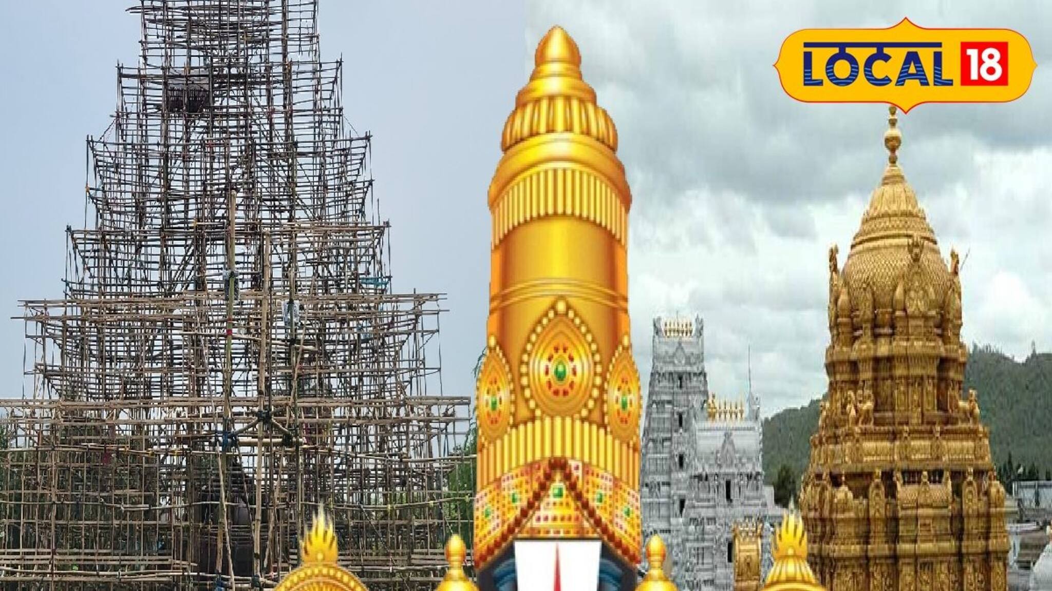 হাতের কাছেই এবার ১০০ ফুটের 'তিরুপতি বালাজি মন্দির'! খরচ লক্ষ লক্ষ টাকা, দেখতে হলে আসতে হবে